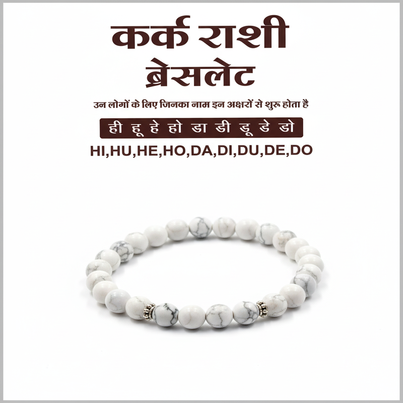 Kark Rashi Bracelet