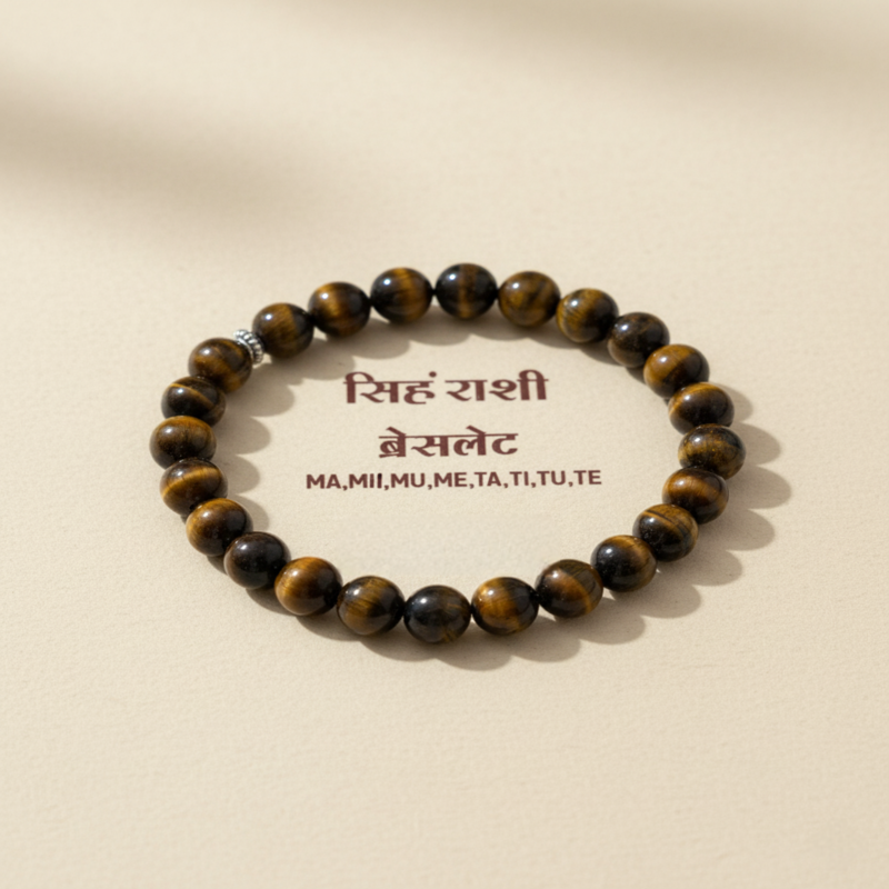 Sinh Rashi Bracelet